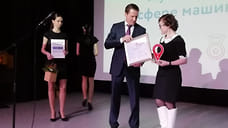 В Ярославле наградили лучших экспортеров 2020 года