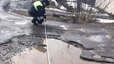Прокуратура требует отремонтировать девять дорог в Ярославской области