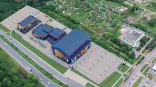 В Ярославле ищут подрядчика на строительство волейбольного центра за 2,5 млрд рублей