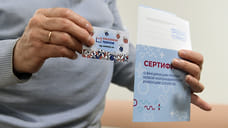 В Ярославле открыли выездной пункт вакцинации в ТЦ «Рио»