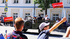 Ярославское правительство опубликовало программу празднования 9 мая