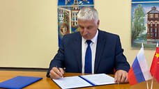 Рыбинск подписал соглашение о сотрудничестве с китайским городом Чунцзо