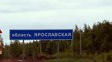 Диалектные слова Ярославской области вошли в список Яндекса