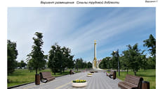 В Рыбинске выбирают место установки стелы «Город трудовой доблести»