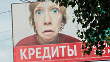 Ярославские приставы оштрафовали коллекторов за звонки матери должника