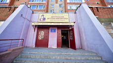 В Ярославле ремонтируют центральную детскую библиотеку за 4,5 млн рублей