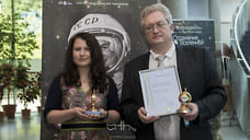 Ярославские программы для планетариев победили на международном фестивале