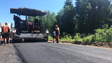 Под Ярославлем отремонтируют дорогу за 478,6 миллионов рублей