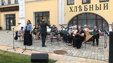 Ярославский симфонический оркестр выступит в Рыбинске