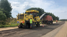 В Ярославской области отремонтируют дорогу, которую не латали 30 лет