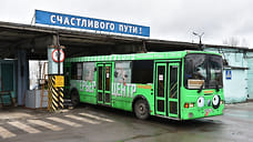 Московский перевозчик перерегистрировался на территории «ПАТП-1» в Ярославле
