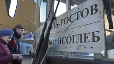«Ярославское АТП» будет работать на 50 межрайонных автобусных маршрутах