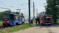 В Ярославле пожарные потушили трамвай