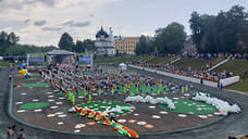 В Ярославле состоялось открытие Дня города