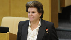 Валентина Терешкова поддержала переименование Ростова в Ростов Великий