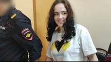 Ярославскую девушку приговорили к 6 годам за попытку поджога по заданию ВСУ