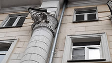 Ремонтом фасадов в центре Ярославля может заняться фонд капремонта