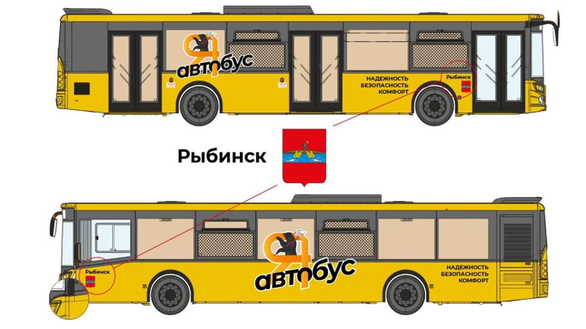 Поставка новых автобусов в Рыбинск задерживается из-за проблем с  комплектующими – Коммерсантъ Ярославль