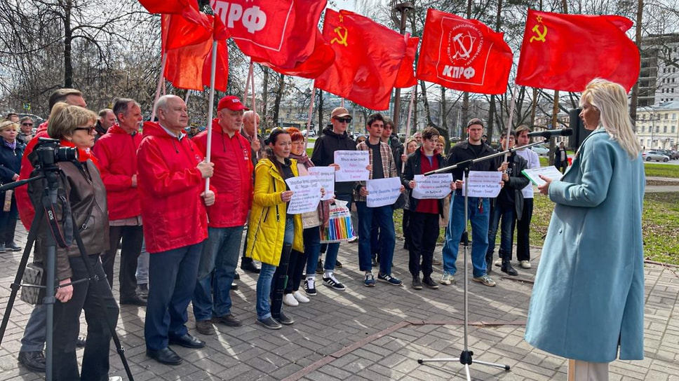 Митинг в Ярославле