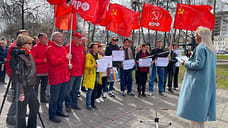 В Ярославле КПРФ провела митинг по проблемам экологии и трамвая