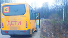 В ДТП под Ярославлем попал школьный автобус