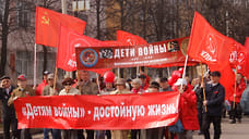 В Ярославле коммунистам отказали в первомайской демонстрации