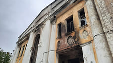 В Ярославле продали сгоревший дом Вахрамеева за 82 млн