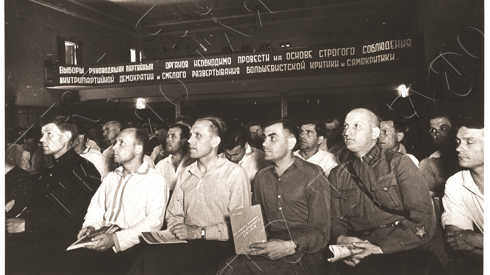 Делегаты третьей областной партийной конференции слушают выступление секретаря обкома А. И. Шахурина, 1938 г. (ГКУ ЯО ГАЯО. Коллекция фотодокументов. П-1-2567)