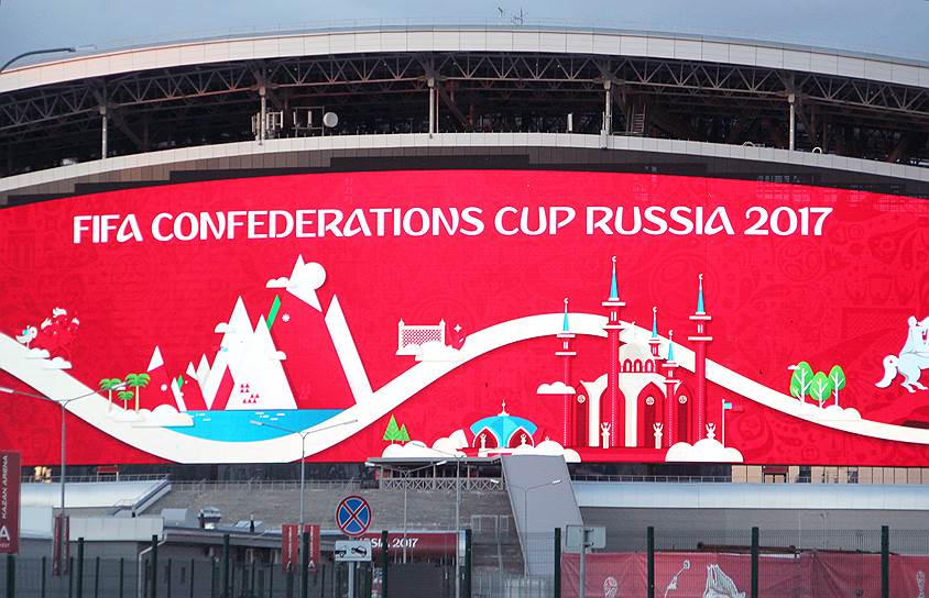 Стадионы в Сочи и Казани (на фото), где проведет свои предварительные игры сборная команда Германии 
