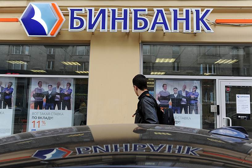 Региональная сеть Бинбанка включает в себя порядка 400 офисов по всей стране: от Калининграда до Владивостока, более 180 городов присутствия и более 15 тыс. банкоматов. И вся эта махина работает в обычном режиме