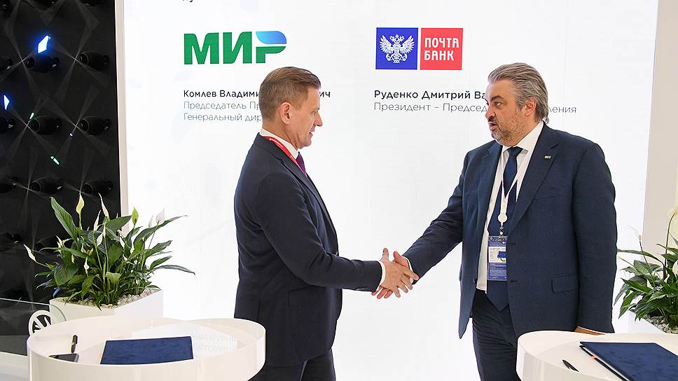 Глава НСПК Владимир Комлев (слева) и президент Почта-банка Дмитрий Руденко на подписании соглашения о сотрудничестве в рамках ПМЭФ