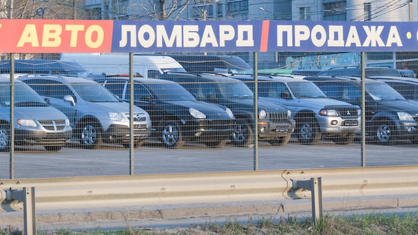 банки кемерово кредит под залог автомобиля