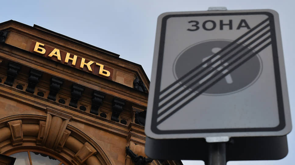 Чем грозит российским банкам предстоящий финансовый кризис
