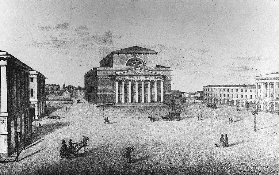 Большой театр до пожара 1853 года 