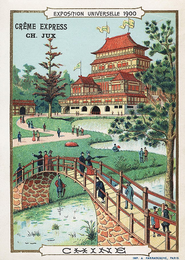 Афиша с изображением Китайского павильона на Всемирной выставке в Париже, 1900 