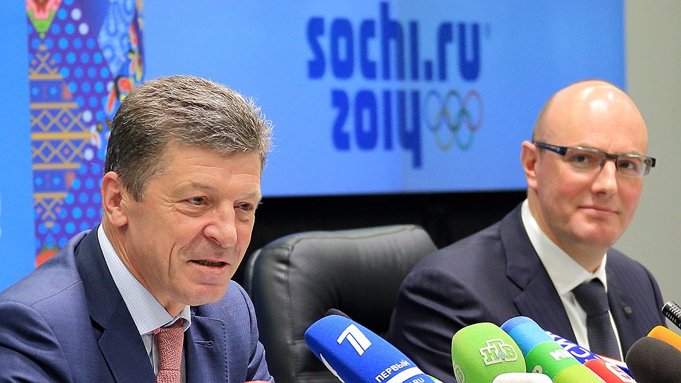 Заместитель Председателя Правительства Российской Федерации Дмитрий Козак (слева) отвечает на вопросы о готовности к играм за год до их начала 
