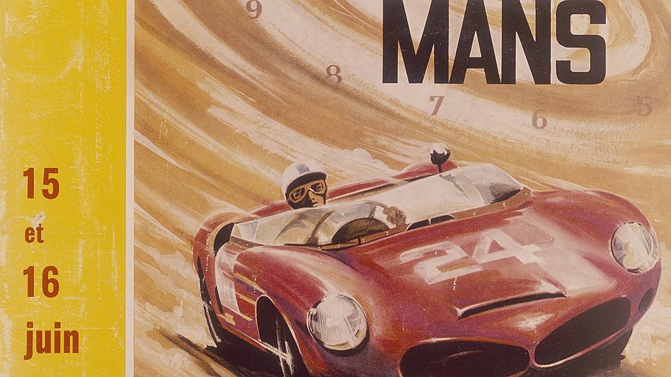Афиша 24-Heures du Mans, 1963 