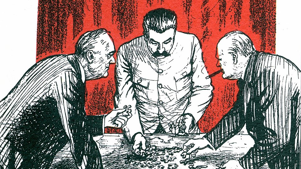 Английская карикатура, посвященная Ялтинской конференции, февраль 1945 года 
