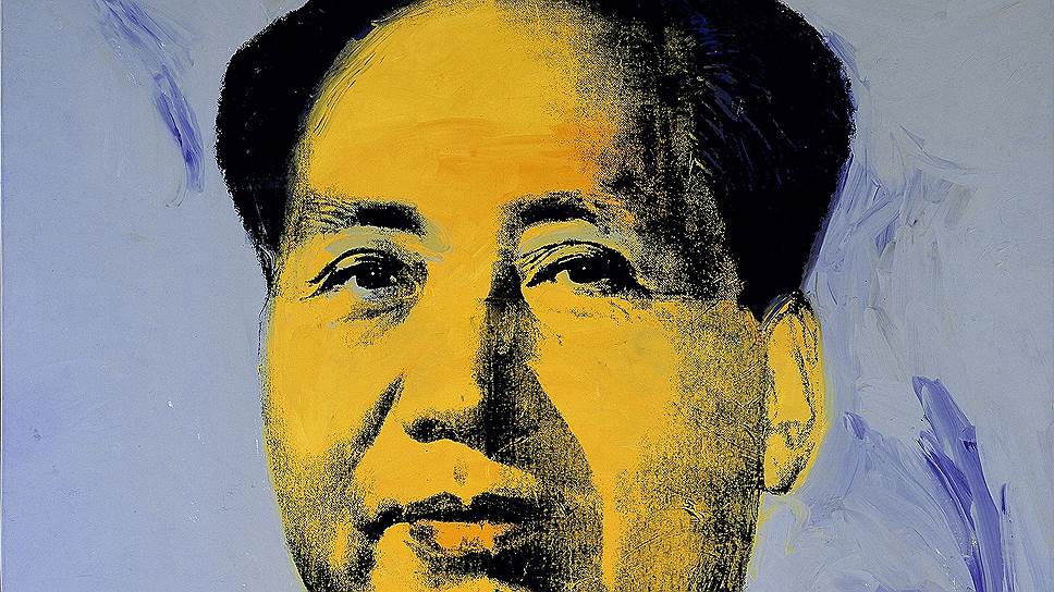 Энди Уорхол, &quot;Mao&quot;, 1973 
