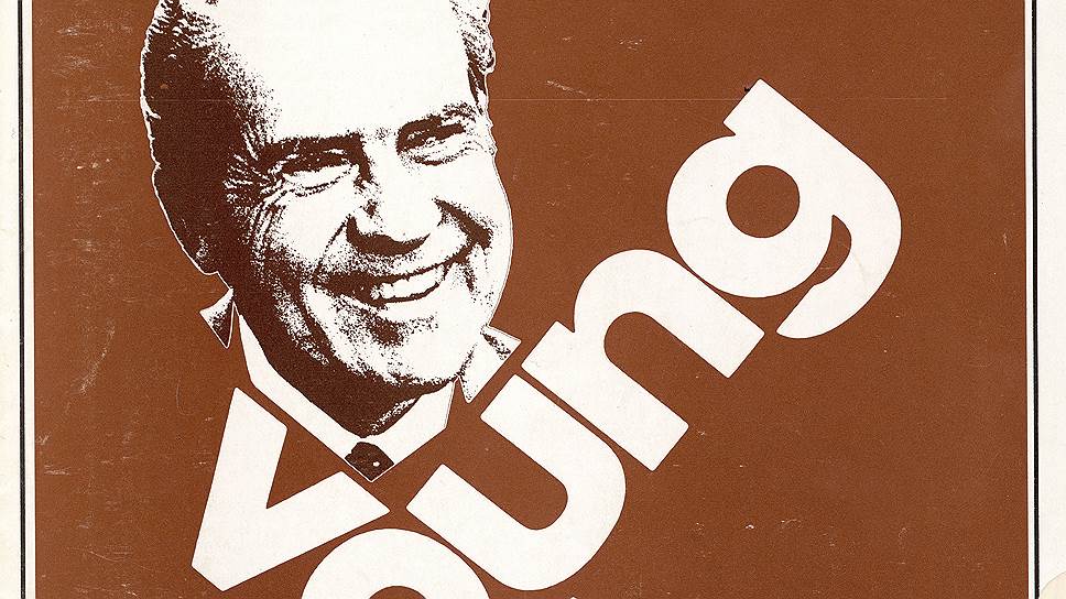 Предвыборный плакат кандидата в президенты США Ричарда Никсона 
