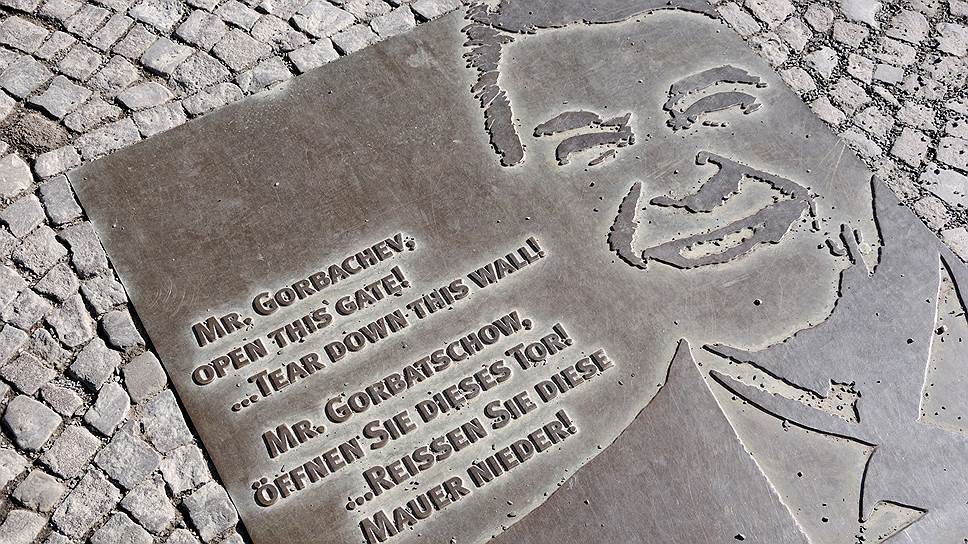 Мемориальная уличная плита в Берлине с высеченными словами Рональда Рейгана: &quot;Мистер Горбачев, разрушьте эту стену!&quot; 

