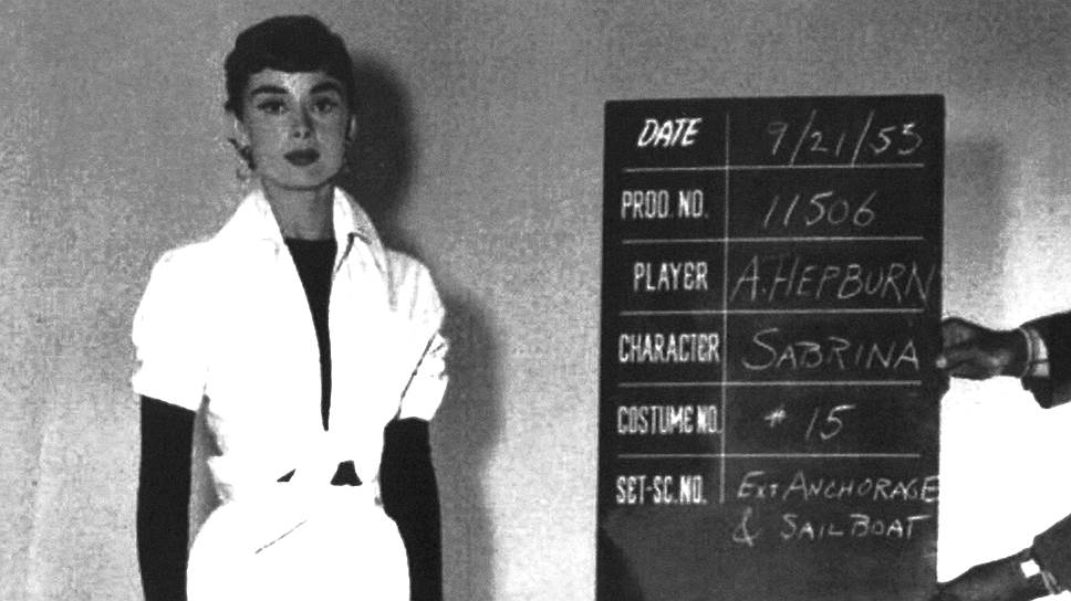 Одри Хепберн на съемках фильма &quot;Сабрина&quot;, 1955 год 
