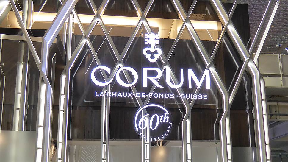 Новый павильон Corum на Базельском часовом салоне — здесь показали возрожденный 15 лет спустя Bubble