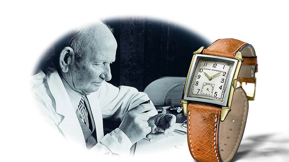 Часовщик Girard-Perregaux, придумавший модель ар-деко. Первые часы, которые впоследствии получат название Vintage 1945. Их корпус был значительно меньше в размере