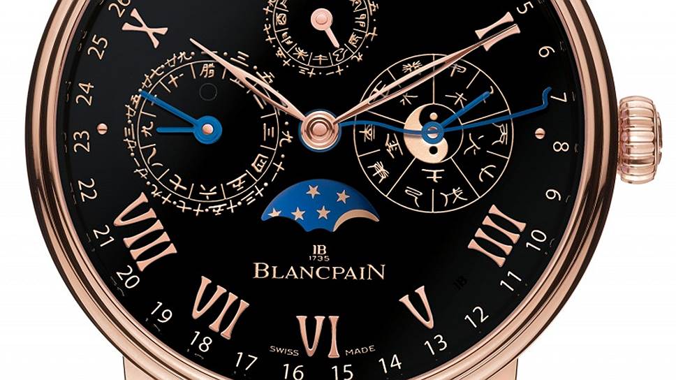Лот 39. Blancpain Villeret Calendrier Chinois Traditionnel. €76,8–96 тыс.