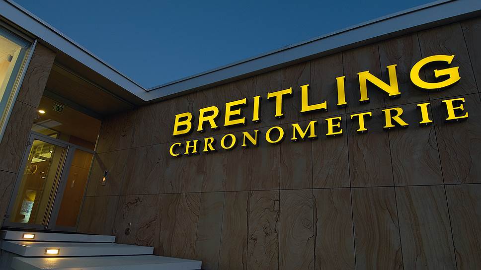 Производственное отделение Breitling Chronometrie с 2002 года расположено в кантоне Невшатель 
