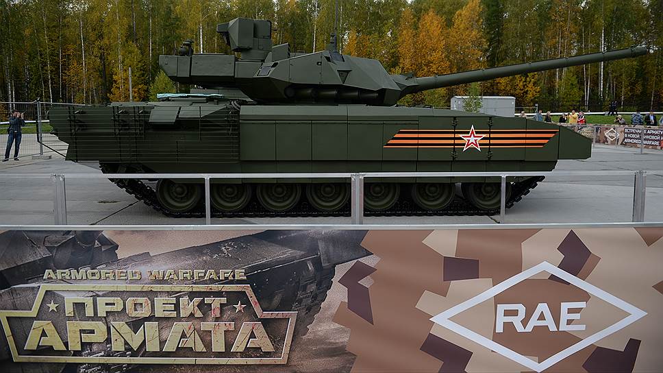 Основной боевой танк (ОБТ) Т-14 &quot;Армата&quot; 
