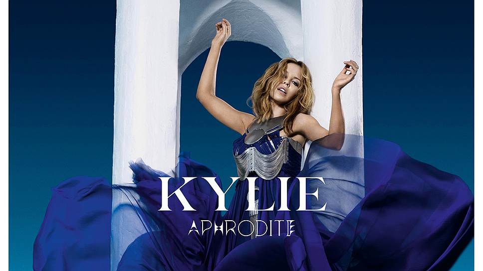 Kylie Minogue, «All The Lovers»