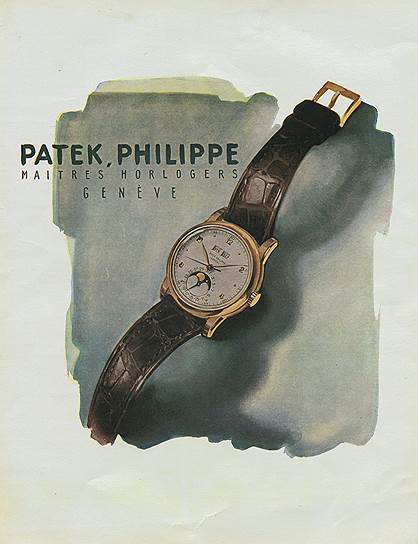 Рекламный плакат Patek Philippe, 1954 год