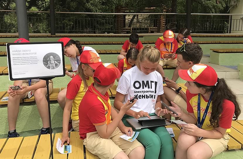 артек 6 смена